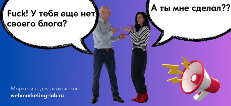 Зачем делать блог начинающим?